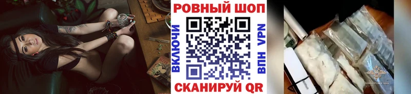 Купить наркотики Татарск Псилоцибиновые грибы АМФЕТАМИН Гашиш МЕФ КОКАИН