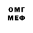 Метамфетамин пудра Ellie Doody