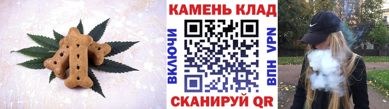 Еда ТГК марихуана  Татарск 