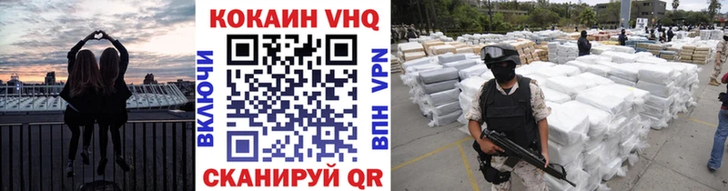 КОКАИН 98%  Татарск 