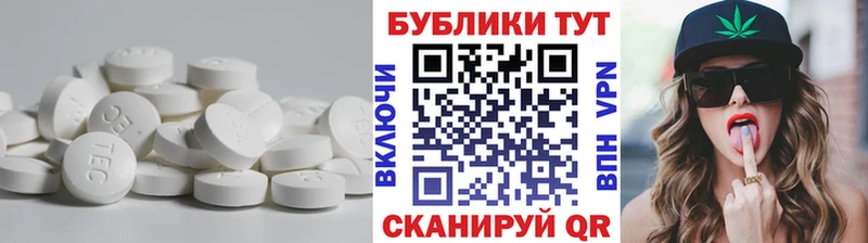 Ecstasy бентли Татарск