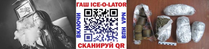 ГАШ Изолятор  kraken вход  Татарск 