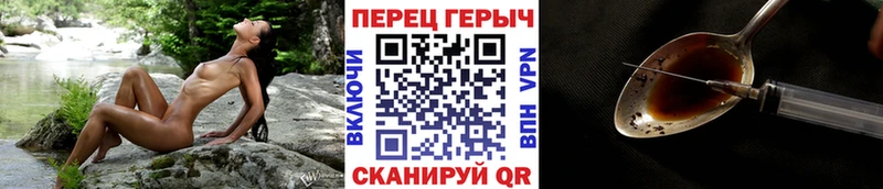 Героин VHQ  Татарск 