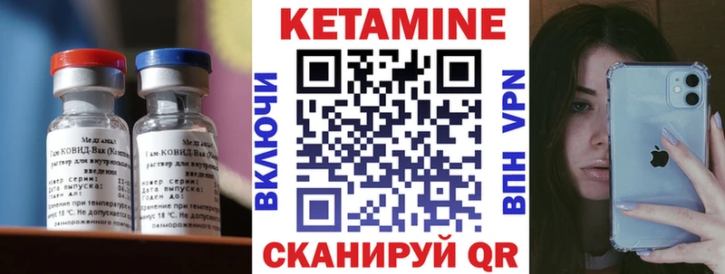 KRAKEN рабочий сайт  Татарск  КЕТАМИН VHQ 