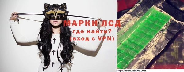 MESCALINE Армянск
