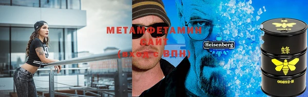 MESCALINE Армянск