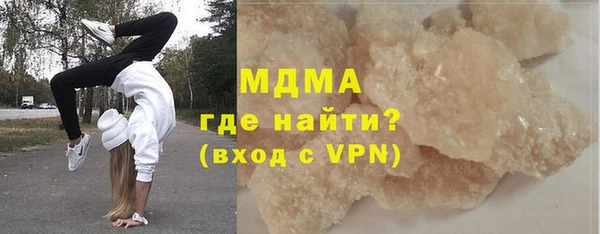 MESCALINE Армянск