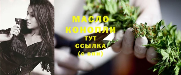 трава Аркадак