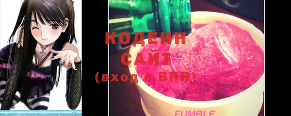 MESCALINE Армянск