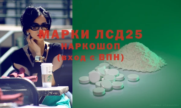 трава Аркадак