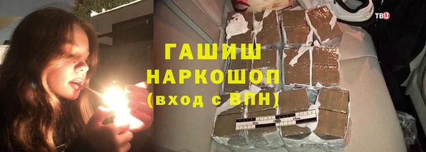 MESCALINE Армянск
