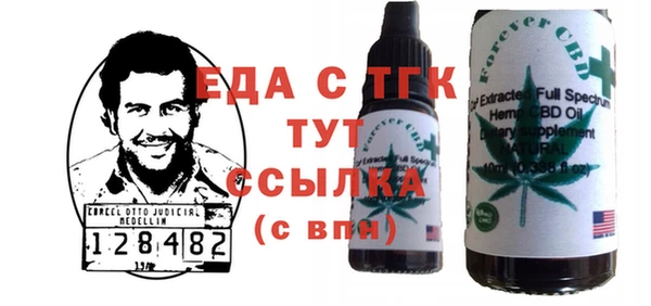 MESCALINE Армянск