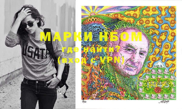 трава Аркадак