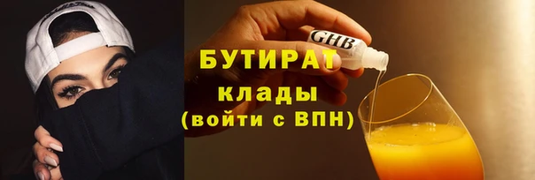 MESCALINE Армянск