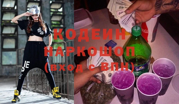 трава Аркадак