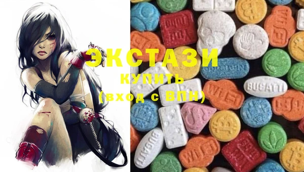 MESCALINE Армянск