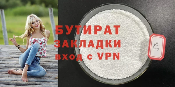 MESCALINE Армянск