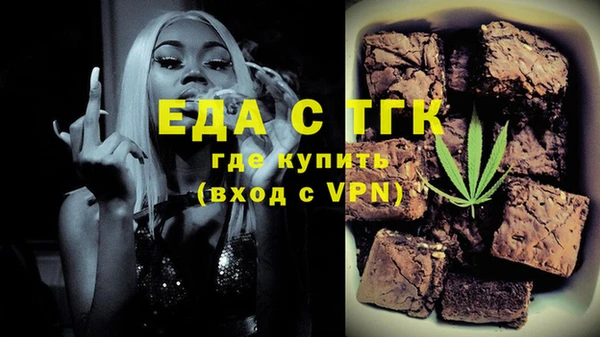 MESCALINE Армянск