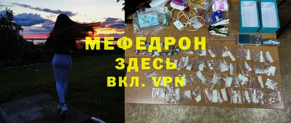 MESCALINE Армянск