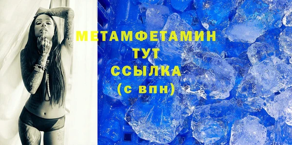 MESCALINE Армянск