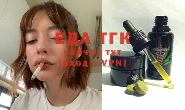 трава Аркадак