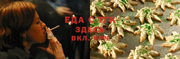 трава Аркадак