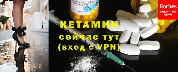 MESCALINE Армянск