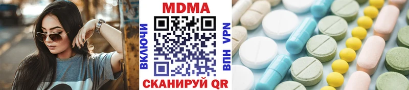 MDMA VHQ  KRAKEN tor  Татарск 