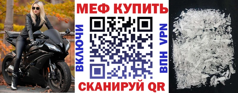 МЯУ-МЯУ VHQ  блэк спрут зеркало  Татарск 