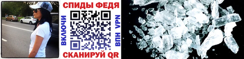 МЕТАМФЕТАМИН витя  Татарск 