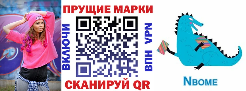 это как зайти  Татарск  Наркотические марки 1,5мг 