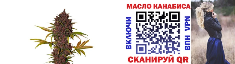 Дистиллят ТГК вейп с тгк  Татарск 