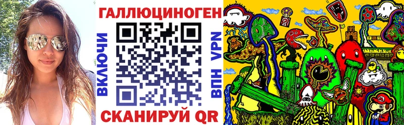 Галлюциногенные грибы мицелий  сайты даркнета клад  Татарск 
