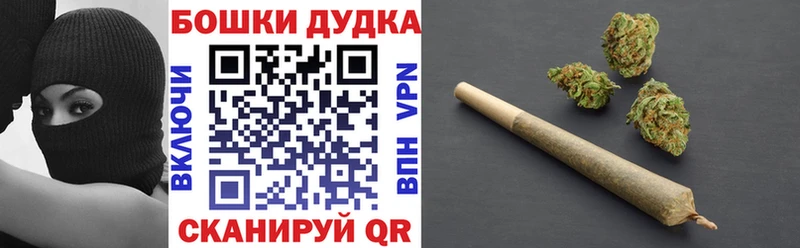 MEGA ссылка  Татарск  Бошки марихуана OG Kush 